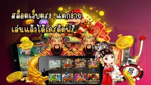 คีย์หลัก LOXY88