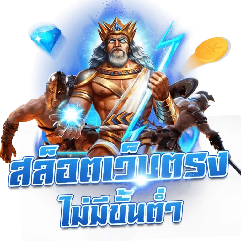 คีย์หลัก MAFIXN