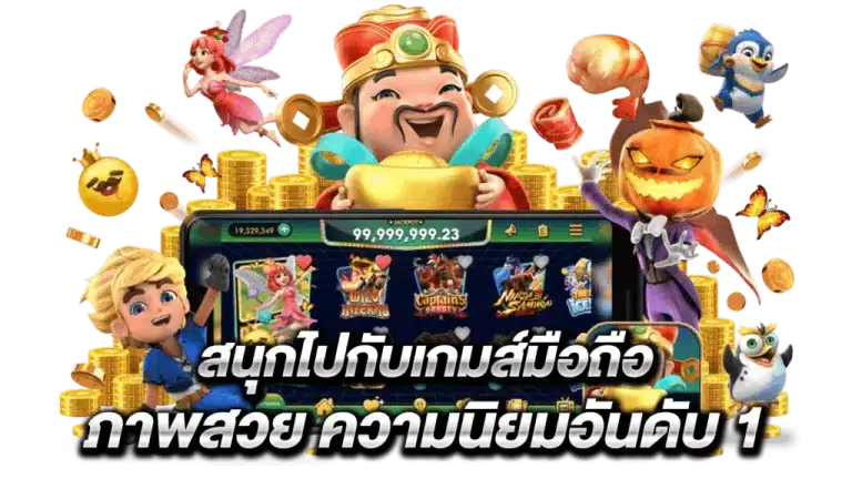 คีย์หลัก M4W88