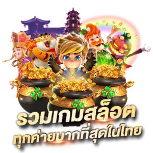 สิงห์ทอง168